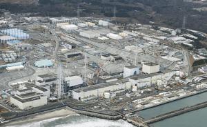 福岛核事故预计要赔22万亿日元，东京电力拟在今年重组合并