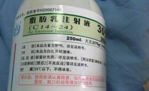 四川岳池回应“孕妇被用过期注射液”：未启封，当事护士停职