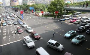 上海落实道路交管条例：固定视频举报制，将交通违法计入信用