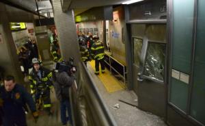 纽约列车出轨造成103人轻伤，暂无中国公民受伤报告