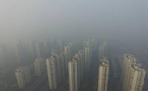 中国何时才能治好雾霾？工程院院士：北京等地要2025年后