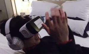 深圳19名淘宝从业者卖VR眼镜赠黄片被批捕，称系潜规则