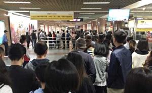 广州地铁回应上班高峰期多站点限流：无故障，因客流忽然增加