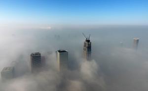 专家谈京津冀雾霾：七成污染起伏由气象条件决定，地形也不利