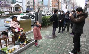 安倍促韩撤除少女像，称韩国政府更迭也需履行日韩慰安妇协议