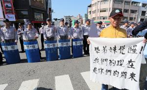 台警员面对民众游行反年金改革：脱下制服一样会走上街头