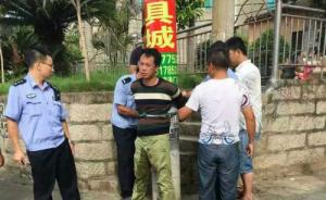四川男子福建偷小孩被刑拘：村民当街将其制服，绑在电线杆上