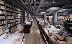 青岛连开两家大型书店，颜值高的书店也能成为文艺旅游景点