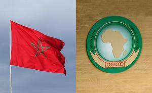 时隔32年，唯一不在非盟的非洲国家摩洛哥现在想重返非盟了