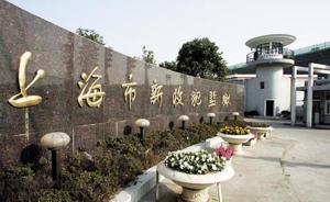 上海监狱设立首个艾滋病罪犯专管监区：内务柜用全塑的防划伤