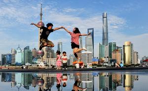 上海上半年成绩单：GDP增速6.7%，人均收入增8.9%