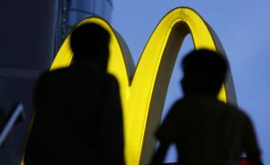 麦当劳中国内地和香港经营权卖了！中信凯雷近21亿美元入主