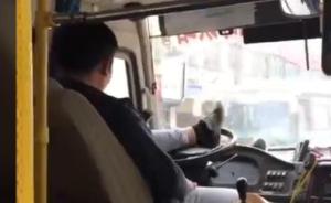 汕头一公交司机上班玩手机用脚开车，交管局：已被警方控制