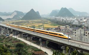 直播录像丨沪昆高铁全线开通运营，列车运行时速300公里