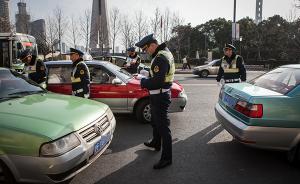 上海开启网约车非法客运专项整治，尤其加大打击“非沪车”