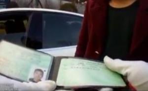 视频丨湖北一司机违规被查欲发红包，交警：今年过节不收礼