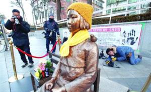 日本驻韩大使回国同日，韩官方呼吁更换“慰安妇”像放置地点