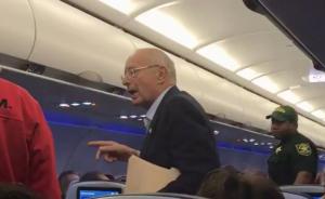 视频丨前纽约州参议员挑动乘客对抗机长，飙脏话被赶下飞机