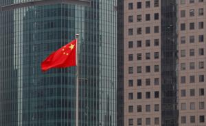 新華社組建中國財富傳媒集團，將整合中證報、上證報等資源