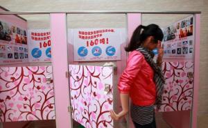 陕师大设女生站立厕所，校方：系文化宣传已暂时停用