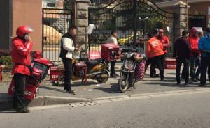 上海警方查处十辆违规停放电瓶车，涉美团、百度外卖等平台