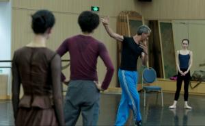 探班｜第五届上海国际芭蕾舞比赛会有怎样的开幕惊喜
