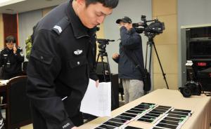 上海警方捣毁一扒窃手机的犯罪团伙，有的成员已“七进七出”