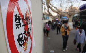 西安禁止春节绕城高速内售燃烟花爆竹，呼吁市民选择喜庆音乐