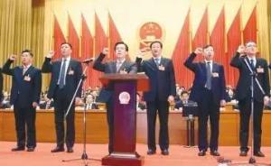 沈阳新当选市长进行宪法宣誓，系去年年初实施相关制度来首次