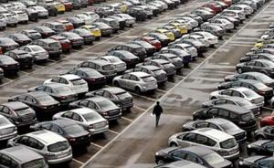 去年中国汽车产销均达2800万辆，豪华车首破200万辆