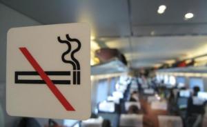 云南高铁平均每天被吸烟者逼降速3次以上，昆铁：列入黑名单