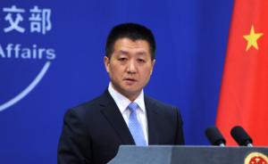 中国要求新加坡停止与台方交流？外交部：应遵守一个中国原则
