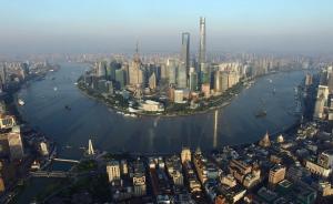上海市十四届人大五次会议举行预备会议