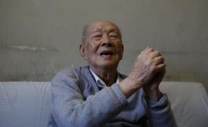 追思周有光，花還那么鮮紅，人已故去