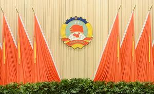 上海市政协举行十二届三十二次常委会议，吴志明主持