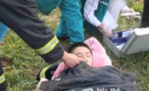 95后消防战士为救跳井女子，累晕井中