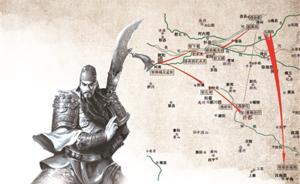南京一教授还原三国古地图：“过五关”绕大圈，关羽是路盲？
