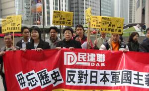 香港左派政治团体的兴衰与嬗变