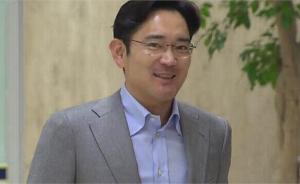 三星太子李在镕被韩国检方提请逮捕，三星股价大跌2.3%