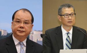 国务院任命张建宗为香港政务司司长，陈茂波为财政司司长