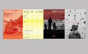 上海书评︱梁小民：12月读的二十六本书