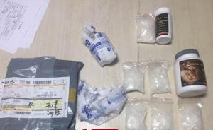 天津、四川警方联手端掉一制毒加工厂，缴获冰毒224公斤