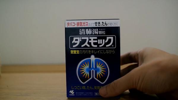 瞄准中国游客，日本药企增产“抗霾药”