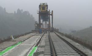 渝黔铁路年底通车：设计时速200公里，两地2小时直达 