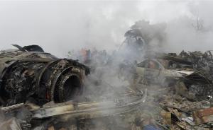 土耳其货机疑因驾驶员失误坠毁，已致37人死大多为地面村民