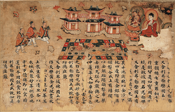 Rarebookkyoto 蔵伝佛教造像 上海科学技術出版社 2003年 上海科学技術