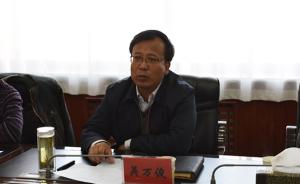 宁夏农牧厅副厅长吴万俊涉嫌严重违纪接受调查