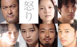 《怒》12项提名领跑日本电影金像奖，宫崎葵入围女主、女配