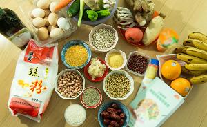上海食品安全条例修幅近94%，明确网络交易食品配送要求