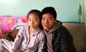 江苏女孩患恶性肿瘤药费短缺，其父曾捐献多个器官挽救6人